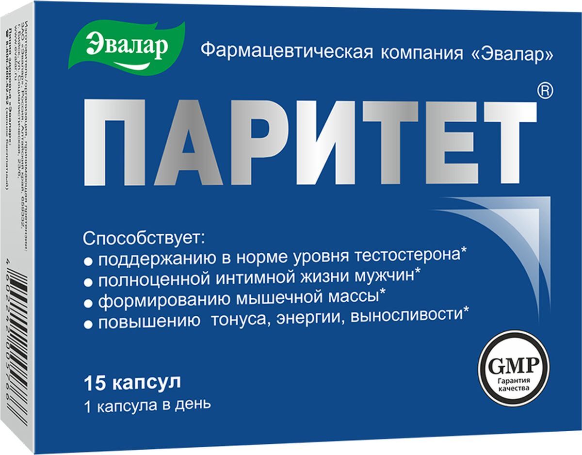 Импаза 20 шт. таблетки для рассасывания - АСНА