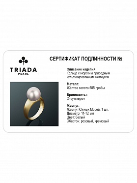 картинка Золотое кольцо с жемчугом К58-21 