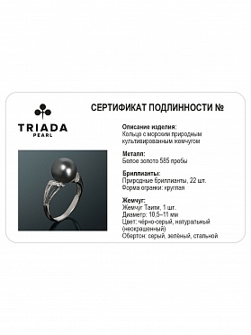 картинка Золотое кольцо с жемчугом К40-12 