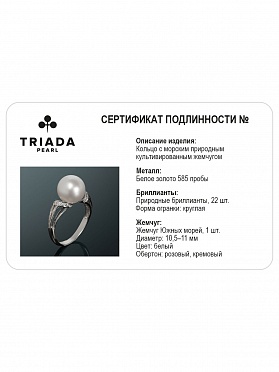картинка Золотое кольцо с жемчугом К40-11 