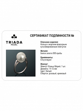 картинка Золотое кольцо с жемчугом К50-11 