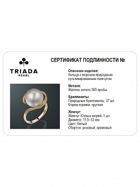 картинка Золотое кольцо с жемчугом К21-21 